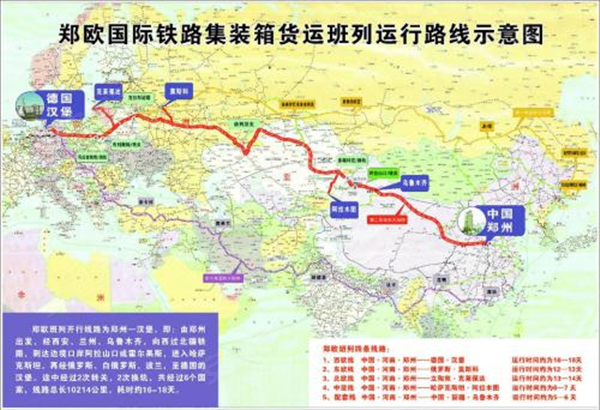  昂热铁路崛起，跻身欧战资格区  
