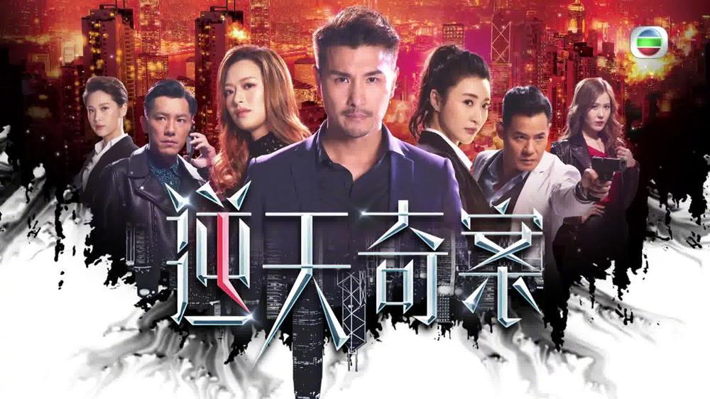  里昂逆转好戏，补时绝杀图卢兹  