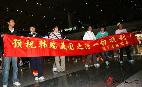  柏林联合球迷众筹横幅，致敬功勋老队长  
