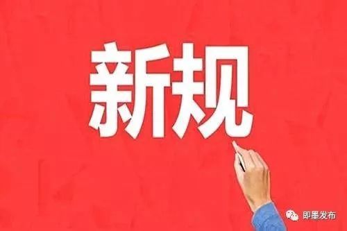 24 德甲新规允许每场换五人实施  